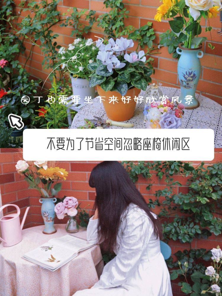 小花園設計裝修5個避坑建議,新手必看-成都青望園林景觀設計公司-1 小花園設計裝修5個避坑建議,新手必看-成都青望園林景觀設計公司-1